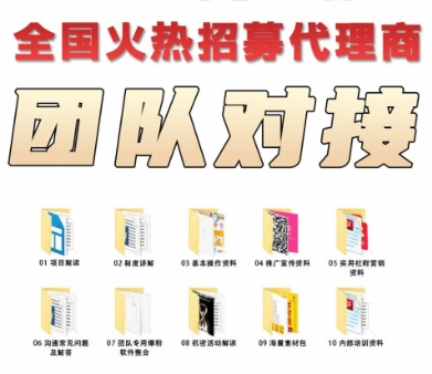 百度推荐官，长期单机单号稳定收益，邀请共赢，躺平收益无上线——百度大厂首码精品项目揭秘