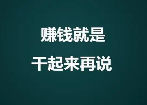 今日首码，探索未知，去哪玩？