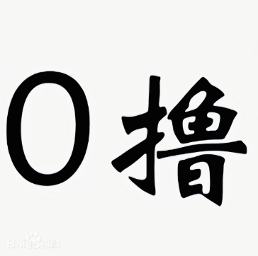 趣味茶坊，轻松零撸，三分钟日赚新体验