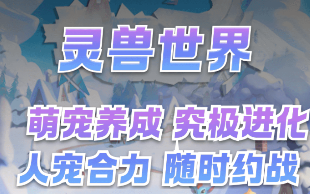 灵曽世界官网