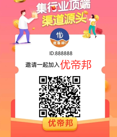 优帝邦官网
