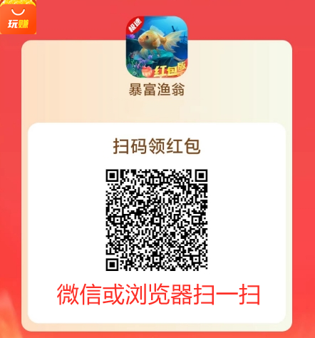 玩赚部落官网