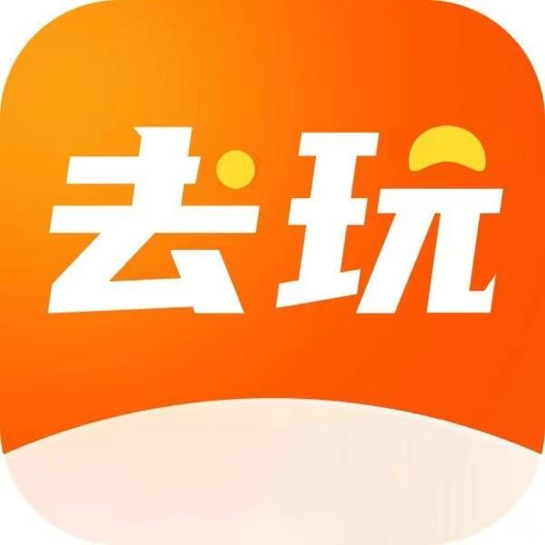 去玩生活logo.jpg 去玩生活logo.jpg