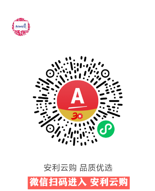 安利云购APP登陆与购买全攻略：老用户手把手教你避坑